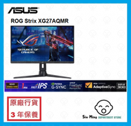 ROG Strix XG27AQMR 27吋 IPS QHD 2K 電競顯示器