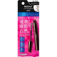 KAO Blaune Dye Hair Stick Dye Hair Pen Permanent Natural Plant-Based Hair Dye One Brush Cover Grey H