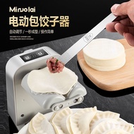 Fully automatic electric dumpling-making artifact household dumpling wrapper machine household small dumpling wrapper ar