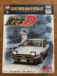 (全新未開封) TOMY 頭文字D 30th Anniversary: Dream Tomica Initial D Special Set