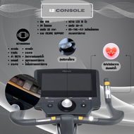 Upright Exercise Bike แบรนด์ INTENZA จักรยานออกกำลังกายแบบนั่งตรง