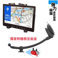 7-11 Inch/Car Tablet Holder/Tablet Pc Frame ipad 9 mini NX200 Car Holder Android Suction Cup
