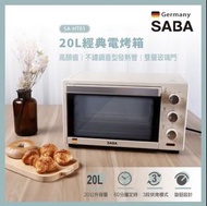 SABA烤箱-20L