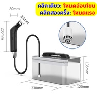 หัวฉีดชำระแบบพกพาขนาด 2.3 ลิตร สำหรับผู้หญิง/ผู้ชาย สายฉีดชำระ หัวฉีดชำระไฟฟ้าแบบชาร์จไฟได้สำหรับห้อ