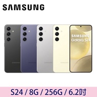【SAMSUNG 三星】 Galaxy S24 8G+256G(送玻璃保護貼+3in1傳輸線+氮化鎵充電器)