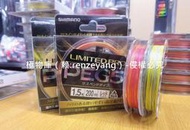 【高端現貨】SHIMANO禧瑪諾LIMITED PRO PE G5+ 磯釣專用PE線磯釣線主線釣魚線