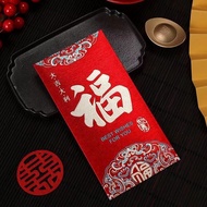 [Retro Gilding Red Envelope Bag 1 Item] Dragon Year New Year's Celebration Lucky