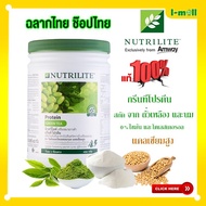 Amway แอมเวย์ Nutrilite Protein Green Tea นิวทรีไลค์ กรีนที โปรตีน ชาเขียว 1กระปุก 450 กรัม ส่งฟรี ของแท้100% จากช๊อปไทย
