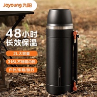 XY！Jiuyang（Joyoung）Insulation Pot316LStainless Steel Large Capacity Thermos Car Vacuum Thermal Insulation Kettle Outdoor