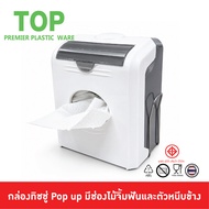TOP Pop-Up Tissue Box With Toothpick Holder There Is A Menu Clip. Suitable For Restaurants Made From