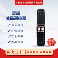 Suitable for Beko TV Remote Control GR-V2 Bag English