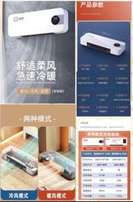 接受預訂Preorders：空調扇家用制冷壁掛式冷風機臥室降溫冷暖兩用靜音節能移動小空調。三種款式選擇：升級款 + 遙控、升級智能款 + 遙控、數顯觸摸 + 遙控。非常耐用！非常實用！非常好用！造型非