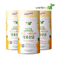 Lactorium Probiotics Kids&amp;Baby Live Lactobacillus 50 sachets