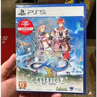 Linkou Happy Valley PS5 Yi X-North Adventure (Chinese Version) North Sea 10