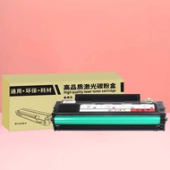 Suitable for Chenguang AEQ918N3 Selenium Drum AEQ918N2 ADG990E1 Toner Cartridge