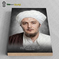 Photo Poster Habib Muhammad Bin Husein Alaydrus Habib Neon Photo habib photo ulama poster habib post