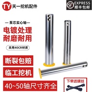 New Arrival Lingong Excavator Pipe Shaft 55 60 55 75 80 85 Pipe Digging I-Frame Marathon Wear-Resist