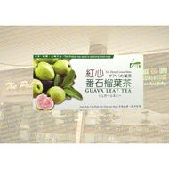 Guava Leaf Tea Red Heart Guava Leaf Tea 40g