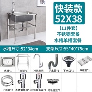 【TOY NEWS】lw+PDQ Kitchen Simple Sink Household Kitchen Single Sink Thickened Stainless Steel Sink with Bracket Sink Basi