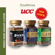 UCC Freeze Dried Instant Coffee [118/Clear Taste/ Sumiyaki] 90g/100g