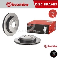 BREMBO Rear Brake Disc BMW Z4 E89 (20i 23i) (HC) '09-/300MM Code 09 R121 11/1 Pair