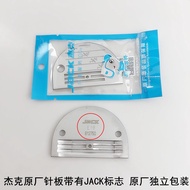 Jack A4 Computer Flat Car E-Type Needle Plate A2A3 Pack Electric Sewing Machine Accessories Golden P