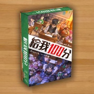 [Board Game Dad] Original Price 820 Give Me 100 Points.