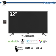 Panasonic TH-32HS550K 32 Inch HS550 HD Android TV - TH32HS550K