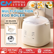 [SG Stock] Egg Boiler Intelligent Automatic Power Off 6 Modes Small Home Breakfast Maker Egg Cooker