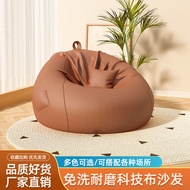 Bean Bag Sofa Faux Leather Bean Bag Reclining and Sleeping Single Bedroom Balcony Net Red Beans Bag Tatami Casual Chair