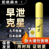 Male delay spray sex products imported from India God Oil La$男性延时喷剂性品进口印度神油持久延迟喷雾成人情趣川井9.8