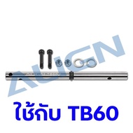 Main Shaft Spare Parts For TB60 HB60H005XX RC Helicopter T-rex Align