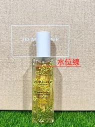 (九成新)Jo Malone 限量2018英倫河岸-鐵杉與佛手柑30ml