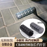 Suitable for Honda CB400X/F CB500F/X NX400 Modified Shift Lever Cover Extended Gear Lever Protective