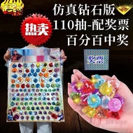Paper Dragon Ball Small Sale Department Crystal Tear No. 1 Bouncy Ball Gem Music Lottery Children's 