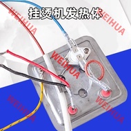 Philips Garment Steamer GC482 GC485 GC486 GC487 Heating Body Heating Disc Heating Pot Heater Tube