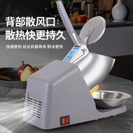 Household Cotton Ice Breaker Ice Breaker Commercial Stall Small Shaved Ice Machine Milk Tea Shop Spl