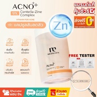 Medileen Acno Reduces Acne Controls Oiliness Eliminate Medilene Dietary Supplement