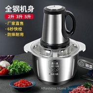 [SG stock Fast Shipping]Meat grinder 2L 3L 5L stainless steel cooking machine electric mincing machi