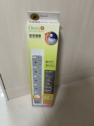 ［全新］OMNI 安全拖板 5位插座3位USB智能充電