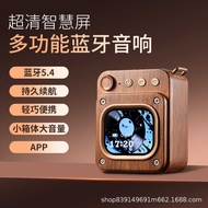 AI Smart Bluetooth Speaker Outdoor Portable K Song Audio < Pocket Retro Portable Speaker