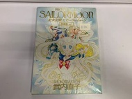 <日版> 美少女戰士 Sailormoon 武內直子  畫冊 原畫集 Vol.1