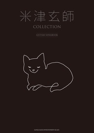 Kenshi Yonezu COLLECTION -GUITAR SONGBOOK-