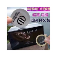 DB Double Benefit: Feel Everything with 0.02mm Comfort