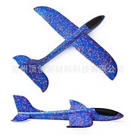 Children Educational Toys EPP Shock-resistant Hand Throwing Plane Hand Throwing Plane Model Toy Foam