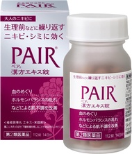 Lion Pair A Tablet for Acne and Skin Eruption Obat Jerawat