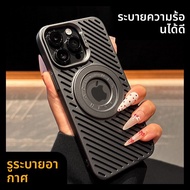 DAIMANG | เคสโทรศัพท์มีช่องระบายความร้อนพร้อมแม่เหล็กสำหรับ iPhone 15