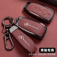 Car Remote Key Case Cover Protector for Mercedes Benz E C S GLC Class E200 E400 E63 W213 S550 S560 C