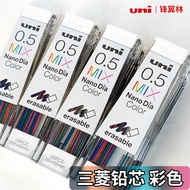 [Mixed Color Lead] Japan UNI Mitsubishi Lead 202ND Mechanical Pencil Lead 0.3/0.5 Nano Diamond Extra