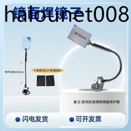 Argon Arc Welding Mirror Surface Stainless Steel Mirror Auxiliary Handy Tool Can Be Bent Arbitrarily